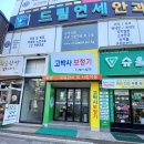 고박사 보청기 네이버블로그