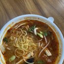 라쿵푸마라탕(각산점)