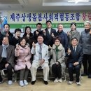 사회적협동조합감사와돌봄