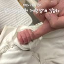 우리척병원 | 동탄제일병원 제왕절개 3일차 모자동실 후기