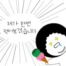 태전로 이미지