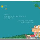 광수생각