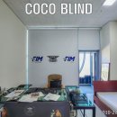 코코블라인드 이미지