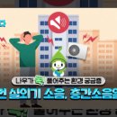 푸른미래건강식품센터 이미지