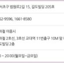 법무법인예화