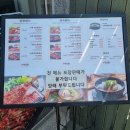 수 갈비탕 이미지