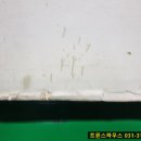 (주)태화