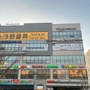 롯데리아 전주만성점 이미지