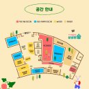 용인어린이상상의숲 어린이 이미지