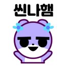 히트앤핏 성신여대 이미지