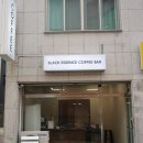 블랙에센스커피바