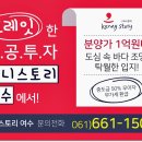 호텔스토리 이미지