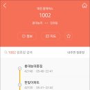 소담동_새샘마을 1단지 정류장 이미지