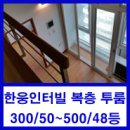 크린토피아전포 이미지