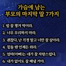 말복 전야의 가족과 캔싱턴뷔페 에서 이미지
