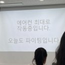 장애인 보치아 프로그램 | 노인스포츠지도사 연수 경희대 후기 1일차 A to Z