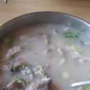백암식당 이미지
