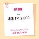 송산114공인중개사사무소 이미지