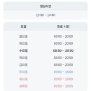 평촌센트럴소아과
