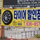 BJ모터스 이미지