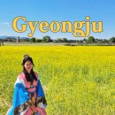 교촌길 | 1박2일 경주여행 코스 - 꽃길한복 전통 신라한복 체험 대여 내돈내산 후기 / 대릉원 첨성대 인생사진