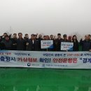 경인북부수산업협동조합 이미지