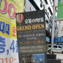 &lt;부산 방탈출&gt;사상 방탈출 이스케이프 헤라 다녀왔어요 위치.가격