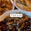 공리당길