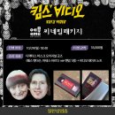 킴스렌탈 이미지
