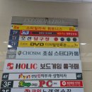 부산대정문앞 이미지