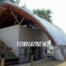봉황동유적 패총단면전시관 연합뉴스