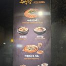 수백당제주이도점 이미지