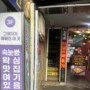 예뻐진콩