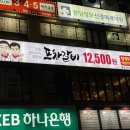 분당-294 네이버블로그