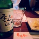 오대치킨 이미지