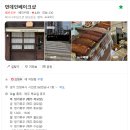 (주)세라젬 신세계백화점 의정부점 | [의정부] 일요일 단 하루만 만날 수 있는 구움과자 맛집! - 먼데인베이크샵(내돈내산, 오픈런)