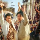 최신영화 모가디슈 이미지