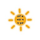 가마치통닭 미아뉴타운점 | Chapter. 6 :: 회피보단 해피