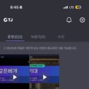 제이코인노래연습장 이미지