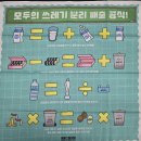 탠모아