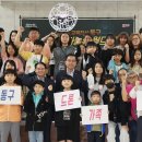 동구청소년자연수련원 이미지