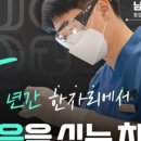 정산치과의원 이미지