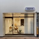 네일라떼(naillatte) | 수성구 네일ㅣ범어동네일, 대구네일샵추천, 봄맞이네일, 유니크한 디자인이 가득한 " 네일라떼 "