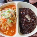 정통중화요리 삼팔공공 이미지