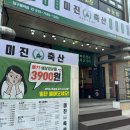 앞산힐스테이트 맞은편 이미지
