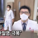 연세스타병원 이미지