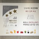 마이더스짐 | 강동 KDW 마이더스홀 &amp; 뷔페 후기, 26년 하반기 상세 견적 공유 (블랙스톤홀 포함)