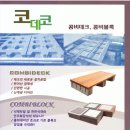 코데코(kodeco) 이미지