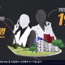 김태희의원 | 대한민국 상위 1%들이 사는 최고 부자동네, 한남더힐의 거주자들.jpg