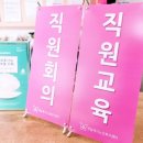 제일복지방역 이미지
